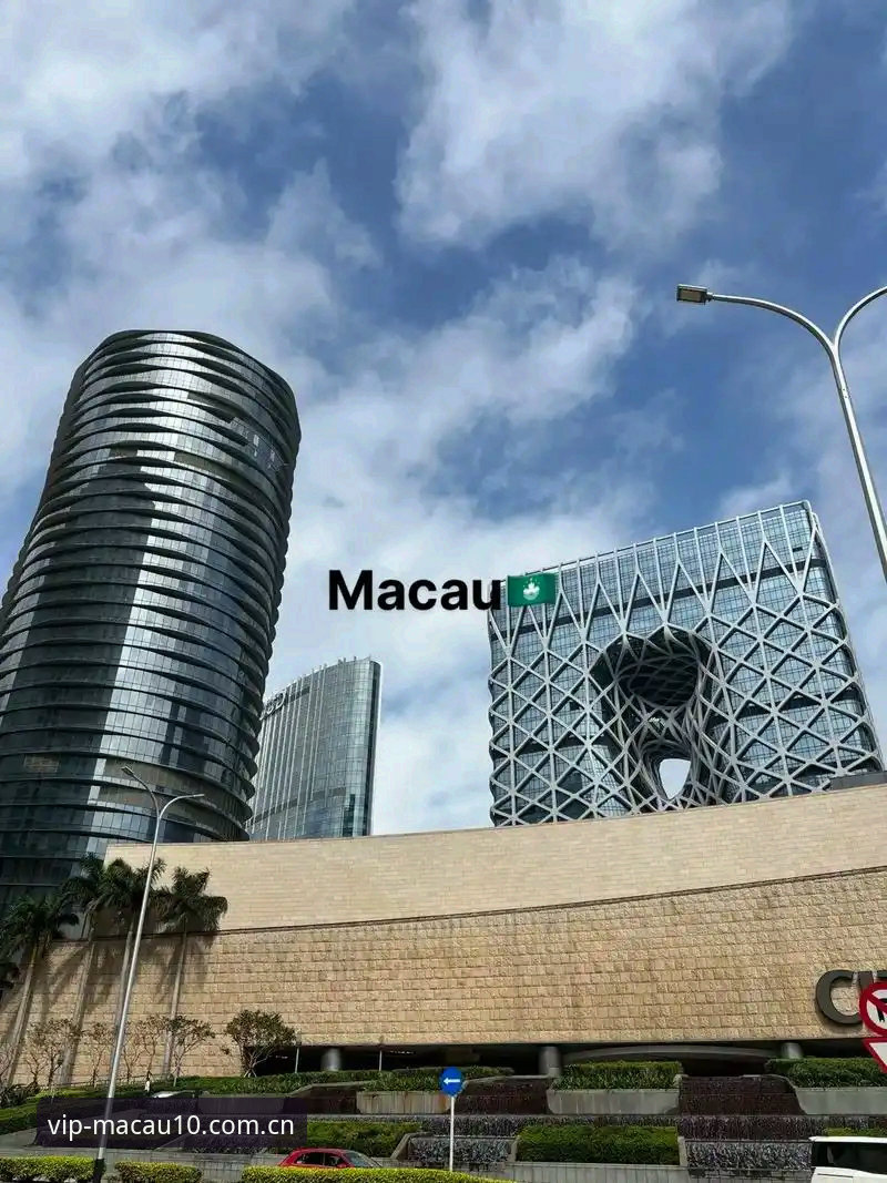 Macau10官网地址 揭秘Macau10官网地址:澳门娱乐平台创新体验背后的真相