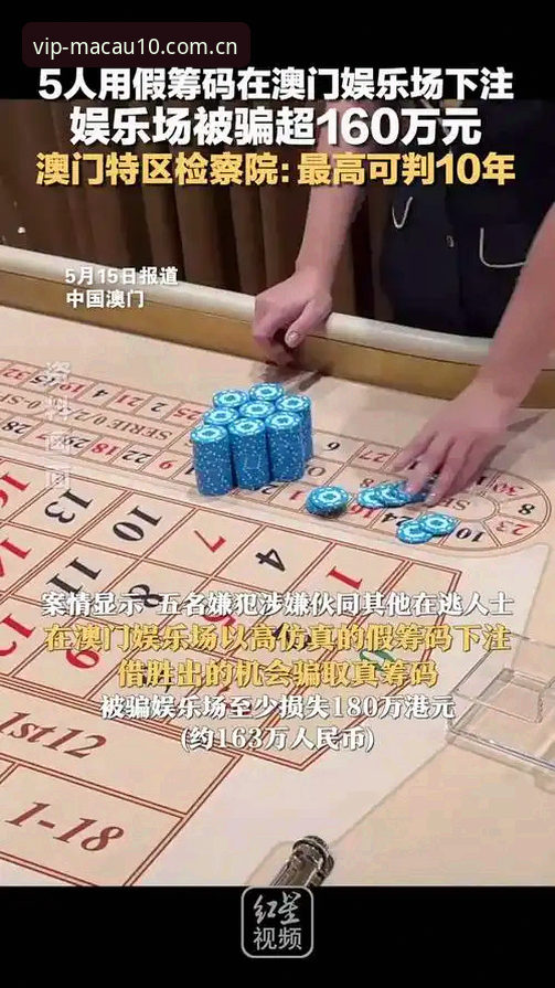 深度揭秘：澳门娱乐平台安装失败背后的真相