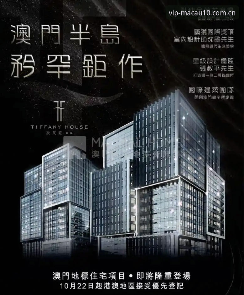Macau10注册流程 深度揭秘:Macau10注册流程背后的高效通道,老玩家都在用的3分钟搞定法