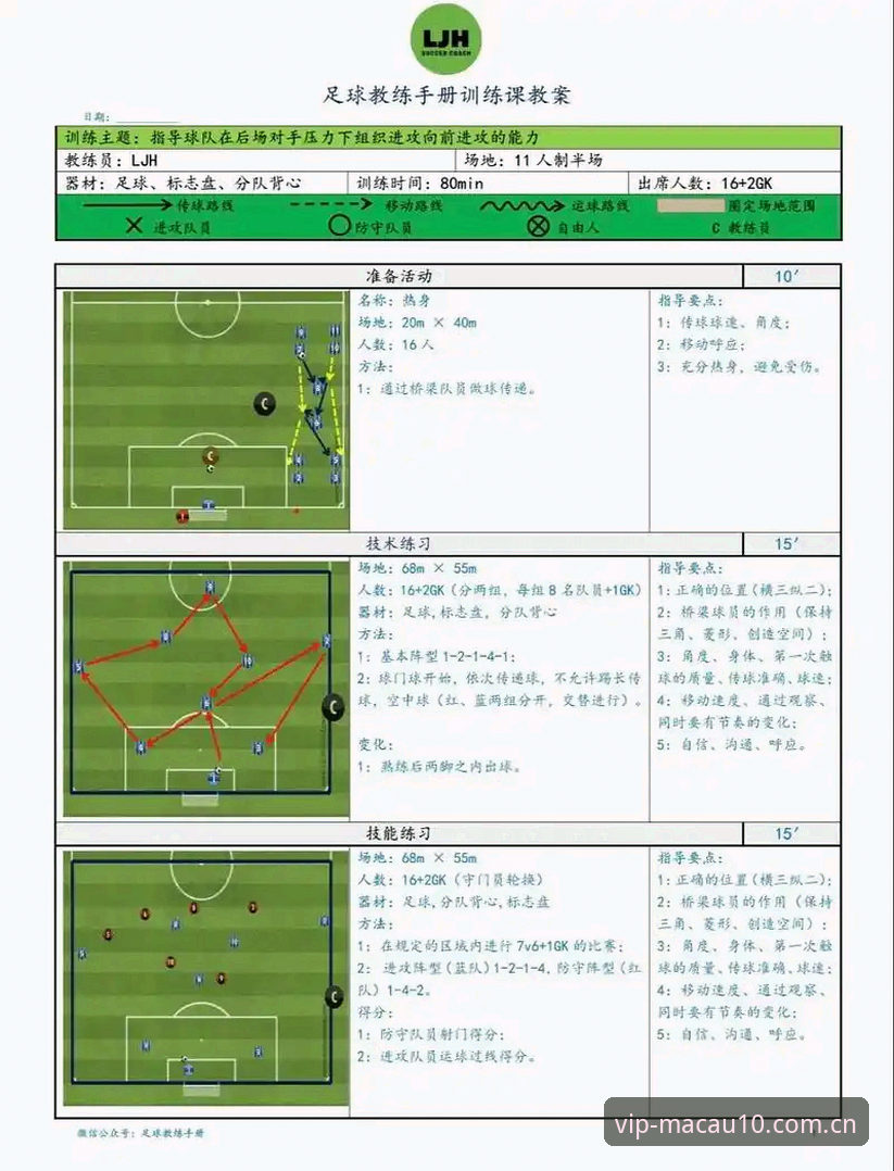 澳门十大APP 西甲后防补强操作教程:跟随澳门娱乐平台了解皇家社会引援动态